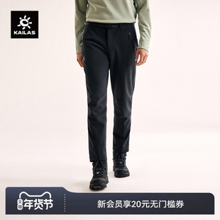 KAIILAS凯乐石T11GTX软壳裤防风加绒保暖户外运动徒步通勤男款