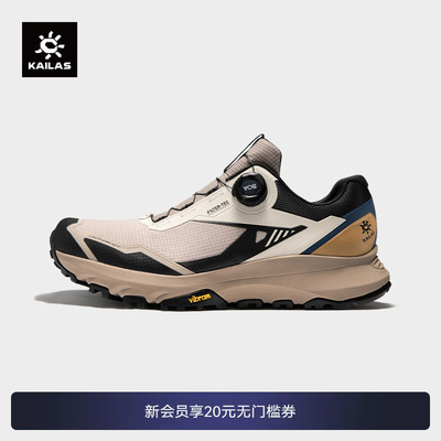 凯乐石括苍FLTBOA防水徒步鞋