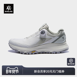KAILAS凯乐石括苍 FLT BOA 防水跑山徒步鞋防滑透气户外运动女款