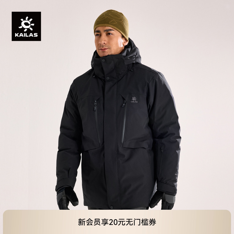 凯乐石蒙塔纳中长羽绒服男款