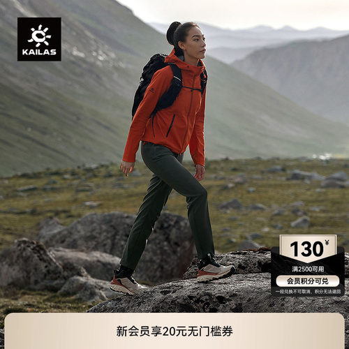 凯乐石轻徒步软壳裤女款