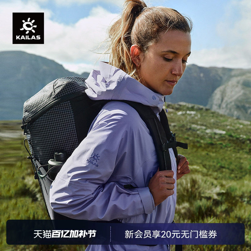KAILAS凯乐石博格达冲锋衣防风防水轻量户外徒步登山服外套女款