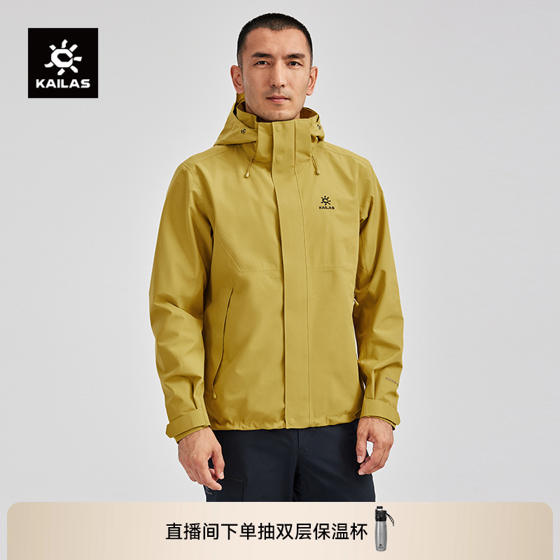 KAILAS凯乐石猎风男女冲锋衣
