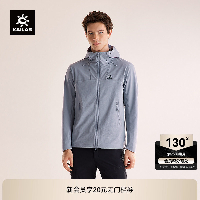 凯乐石M8连帽软壳衣男款