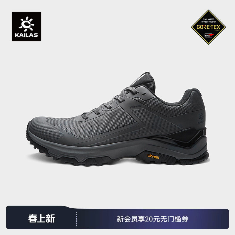 KAILAS凯乐石界山 GTX【防水版】登山徒步鞋防滑户外登山徒步男款