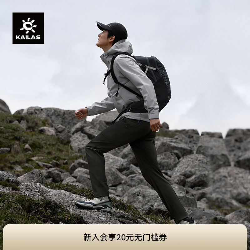 KAILAS凯乐石软壳裤男女款
