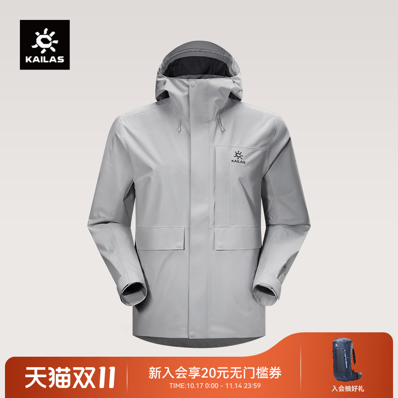 KAILAS凯乐石定日冲锋衣FLT防水防风透气工装户外徒步登山服男款