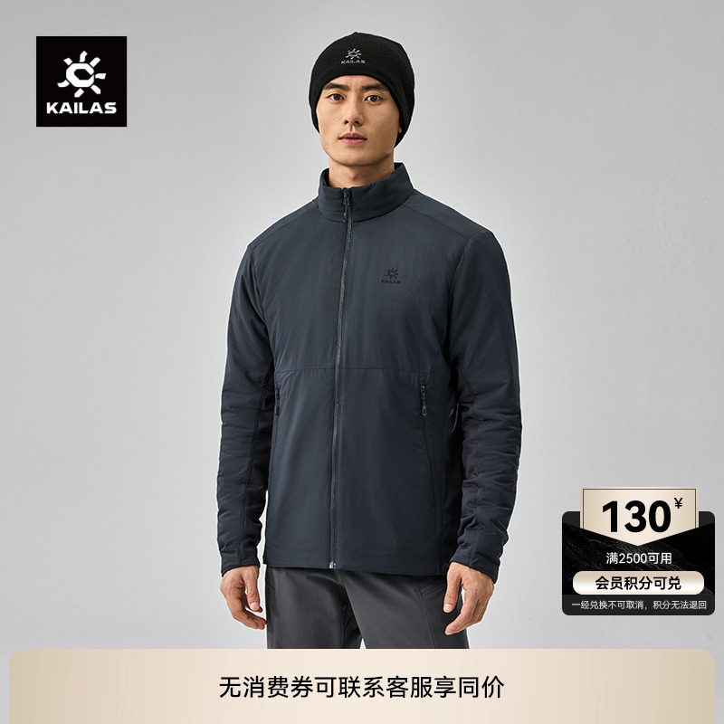 KAILAS凯乐石AC40立领棉服