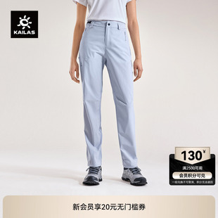 CORDURA轻量透气防泼户外运动徒步女款 KAILAS凯乐石T10 LT软壳裤