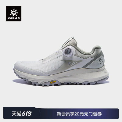 KAILAS凯乐石括苍 FLT BOA 防水跑山徒步鞋防滑透气户外运动女款