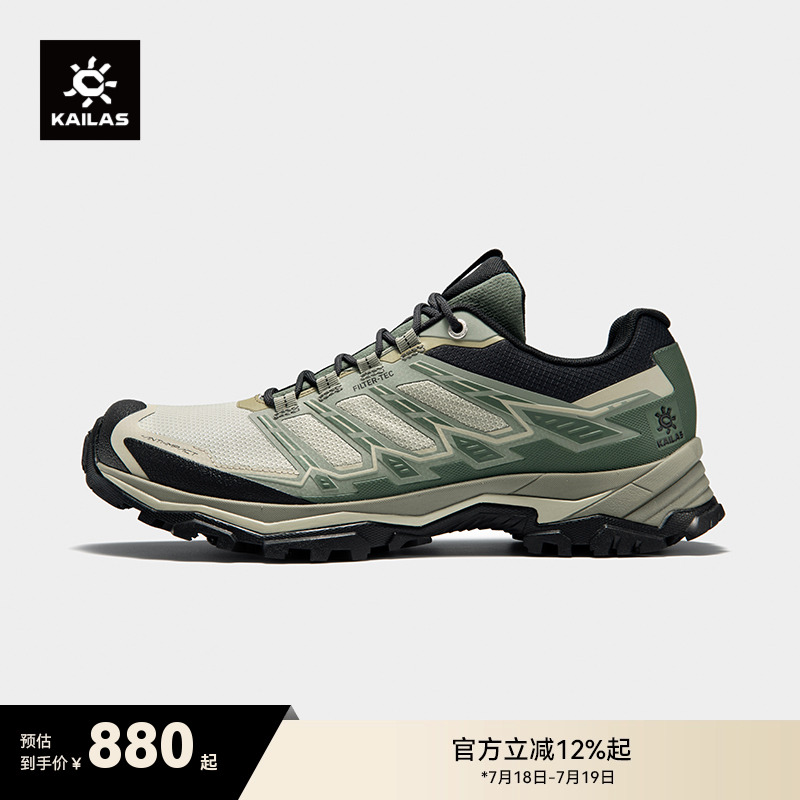 KAILAS凯乐石远征-5 FLT防水徒步鞋Vibram防滑耐磨登山鞋户外男款