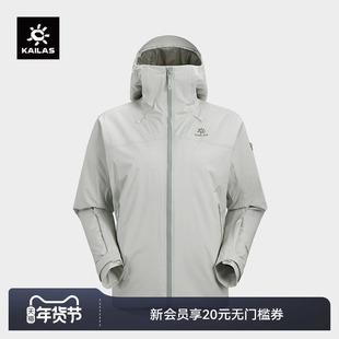 KAILAS凯乐石博格达PLUS冲锋衣防风防水夹棉外套户外徒步滑雪女款