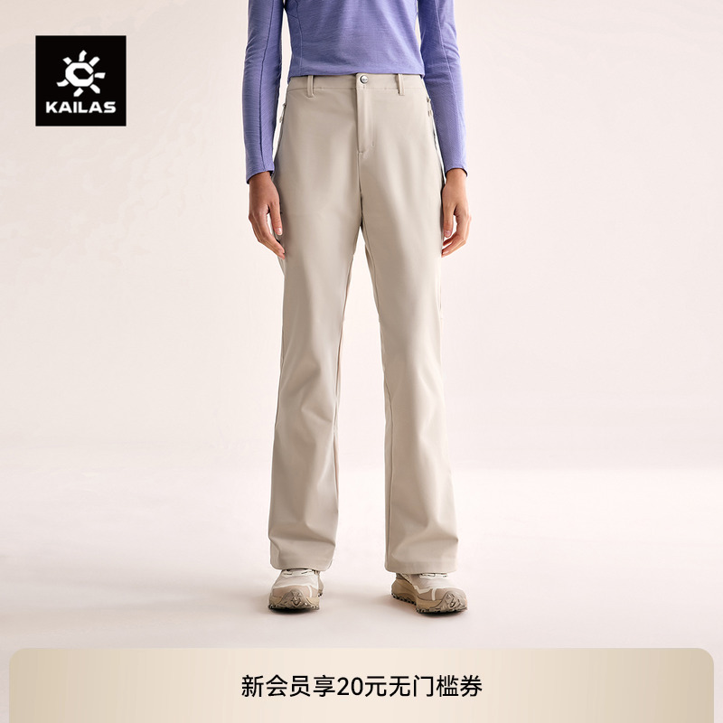 KAILAS凯乐石T11微喇防风加绒软壳裤户外运动登山徒步女款