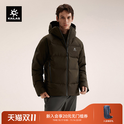 凯乐石羽绒服600蓬男款