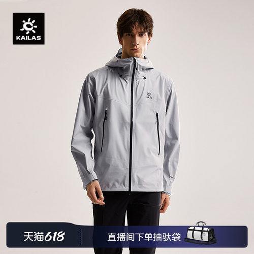 凯乐石格木冲锋衣男款