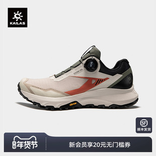 KAILAS凯乐石 括苍FLT BOA 徒步鞋【防水版】防滑户外登山女款