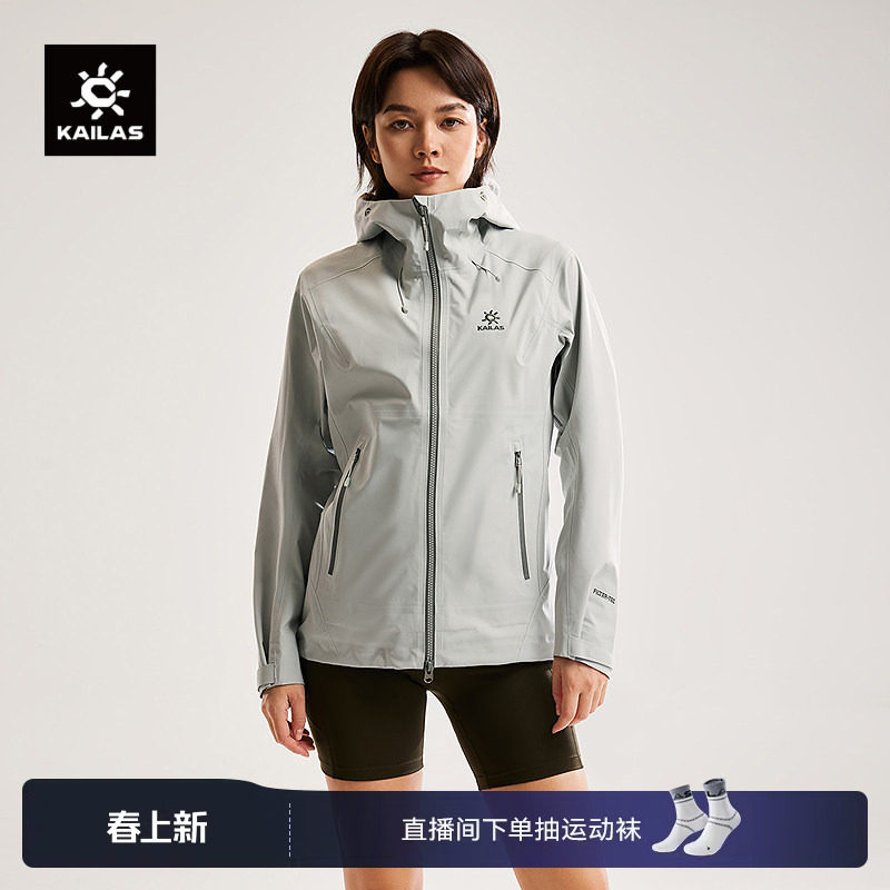 KAILAS凯乐石格木冲锋衣FLT 3L防风防水透汽户外登山徒步外套女款