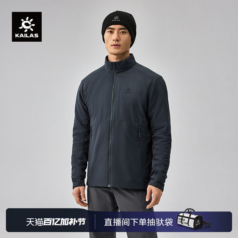 KAILAS凯乐石AC 40 立领棉服P棉运动保暖外套防泼户外轻徒步男款