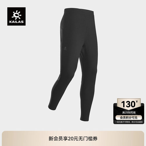 凯乐石抓绒裤男冬季加绒弹力保暖耐磨日常徒步户外运动长裤