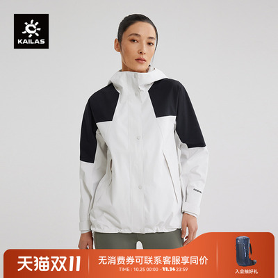 KAILAS凯乐石鲁朗冲锋衣防风防水透气登山服户外宽松外套女款