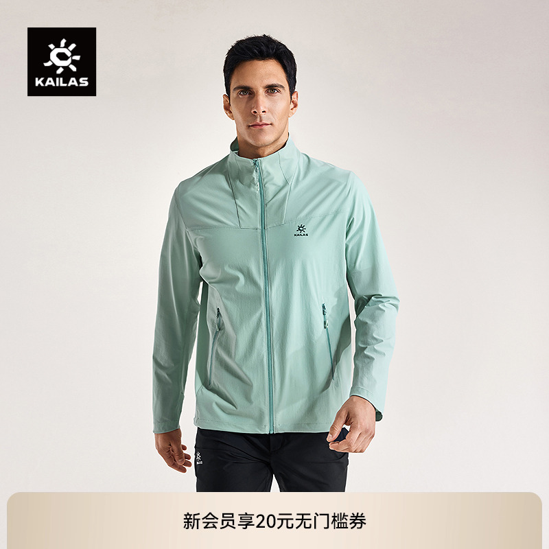 KAILAS凯乐石M8-LT立领软壳衣轻量防泼透汽外套防晒户外徒步男款