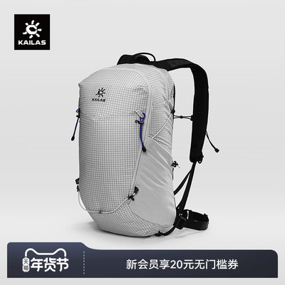 KAILAS凯乐石 远山（Far Mountain）16轻量徒步背包 KA2553011