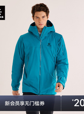 KAILAS凯乐石博格达PLUS冲锋衣防风防水夹棉外套登山滑雪徒步男女
