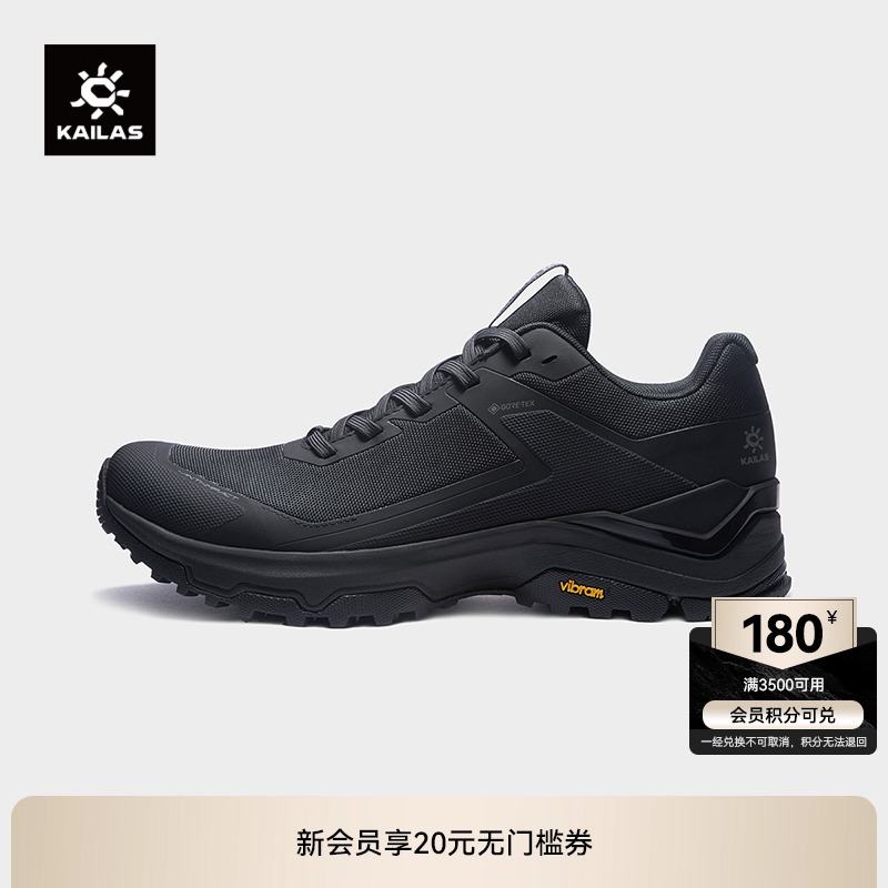 KAILAS凯乐石 男款低帮防水登山徒步鞋 界山 GTX W KS2532169