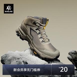 冰面止滑徒步鞋 MID 中帮防滑防水加绒保暖男 FLT KAILAS凯乐石N44