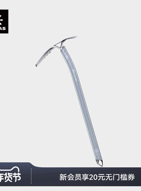 KAILAS凯乐石  Skyline Pro 天际线 技术登山冰镐65cm EI402D