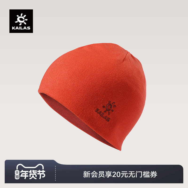 KAILAS凯乐石 双面针织帽 KF2537505,运动包/户外包/配件,运动帽,淘宝优惠券,粉丝福利购,淘宝优惠卷
