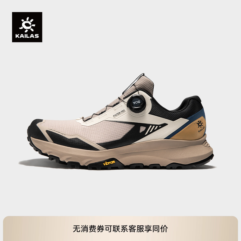 凯乐石括苍FLTBOA防水徒步鞋