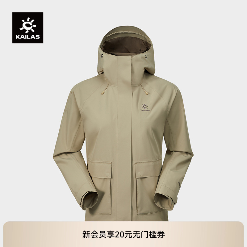 KAILAS凯乐石定日女款冲锋衣