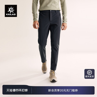 KAILAS凯乐石洛克 X 软壳裤徒步裤加厚加绒保暖抗静电户外登山男