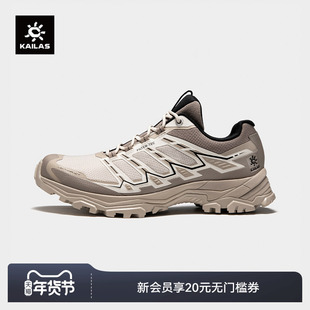 KAILAS凯乐石 FLT防水徒步鞋Vibram防滑耐磨户外登山鞋女
