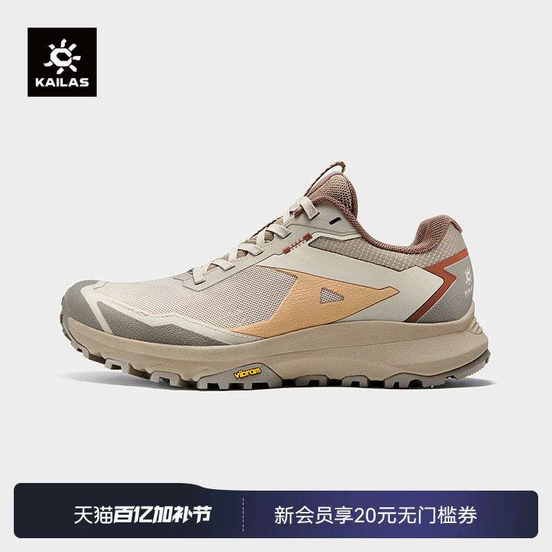 KAILAS凯乐石括苍【透气版】徒步鞋防滑耐磨低帮轻量户外登山鞋女