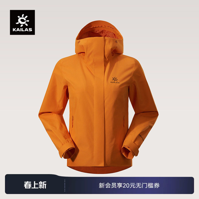 KAILAS凯乐石猎风Advance冲锋衣FLT防风防水徒步登山女款