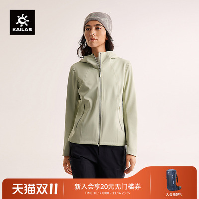 KAILAS凯乐石M8 IC连帽软壳衣外套防风防泼保暖户外登山徒步女