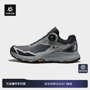 KAILAS凯乐石括苍FLT BOA【防水版】徒步鞋男款低帮耐磨防滑登山