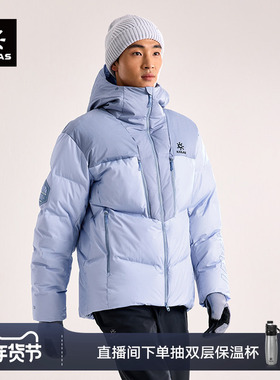 KAILAS凯乐石来古羽绒服750蓬鹅绒FLT防风户外滑雪保暖外套男女
