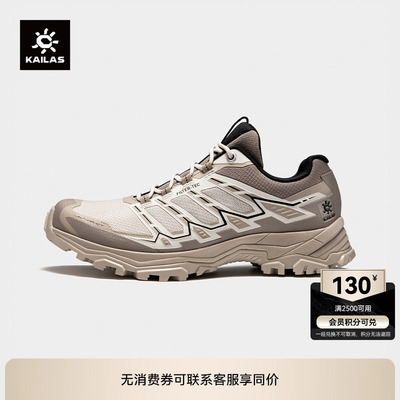 凯乐石防水徒步鞋女款