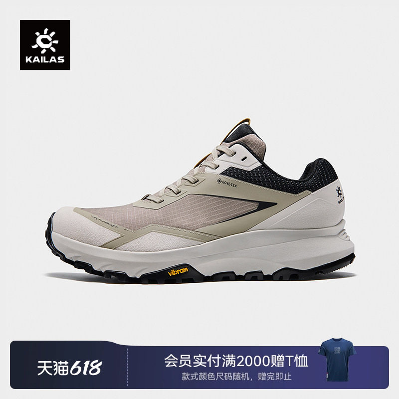 KAILAS凯乐石 括苍GTX 徒步鞋 【防水版】抓地防滑户外登山男女款