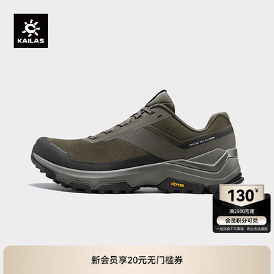 S凯乐石徒步鞋透气耐磨防滑男