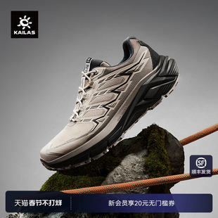 KAILAS凯乐石远征 MAX FLT防水跑山徒步鞋防滑户外运动登山男款