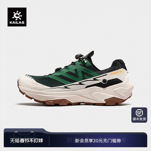 KAILAS凯乐石FUGA EX3越野跑山鞋防滑抓地缓震透气户外运动男款
