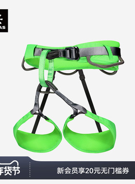 Kailas凯乐石 Airo 旋风 登山/攀岩安全带 EH104