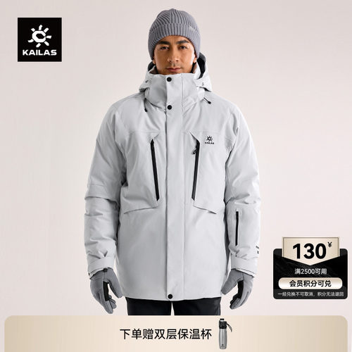 凯乐石蒙塔纳中长羽绒服男