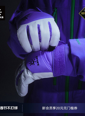 KAILAS凯乐石BM45五指手套GTX防水防风透气耐磨保暖滑雪男女款