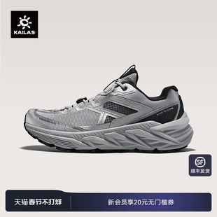 KAILAS凯乐石山行-2低帮徒步鞋透气止滑跑山户外运动男款