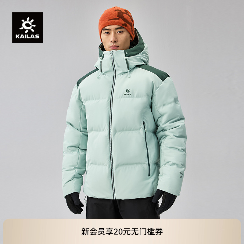 凯乐石达古羽绒服男款
